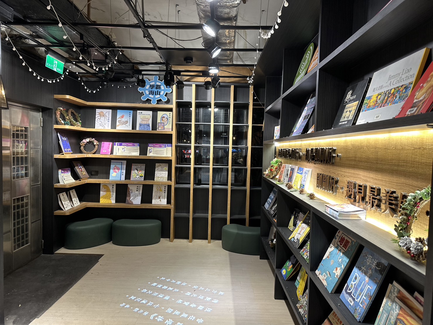 海山高中：圖書館一館 /商空+主視覺系列整體設計 25