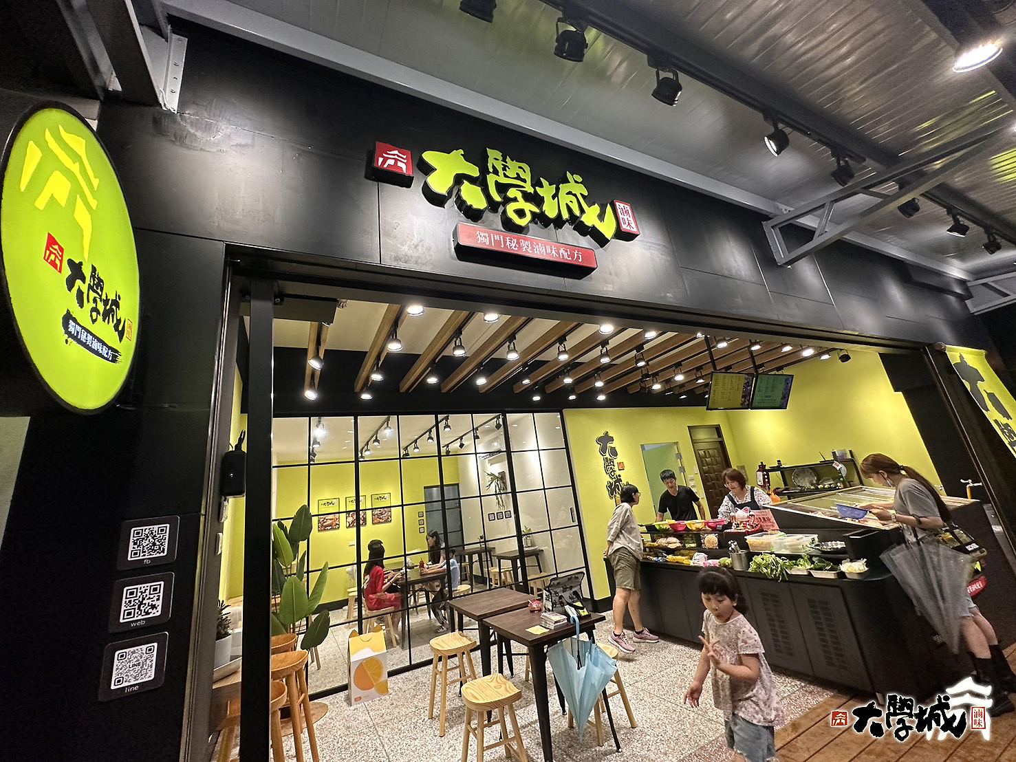 大學城滷味：商空+CIS主視覺系列整體設計 28