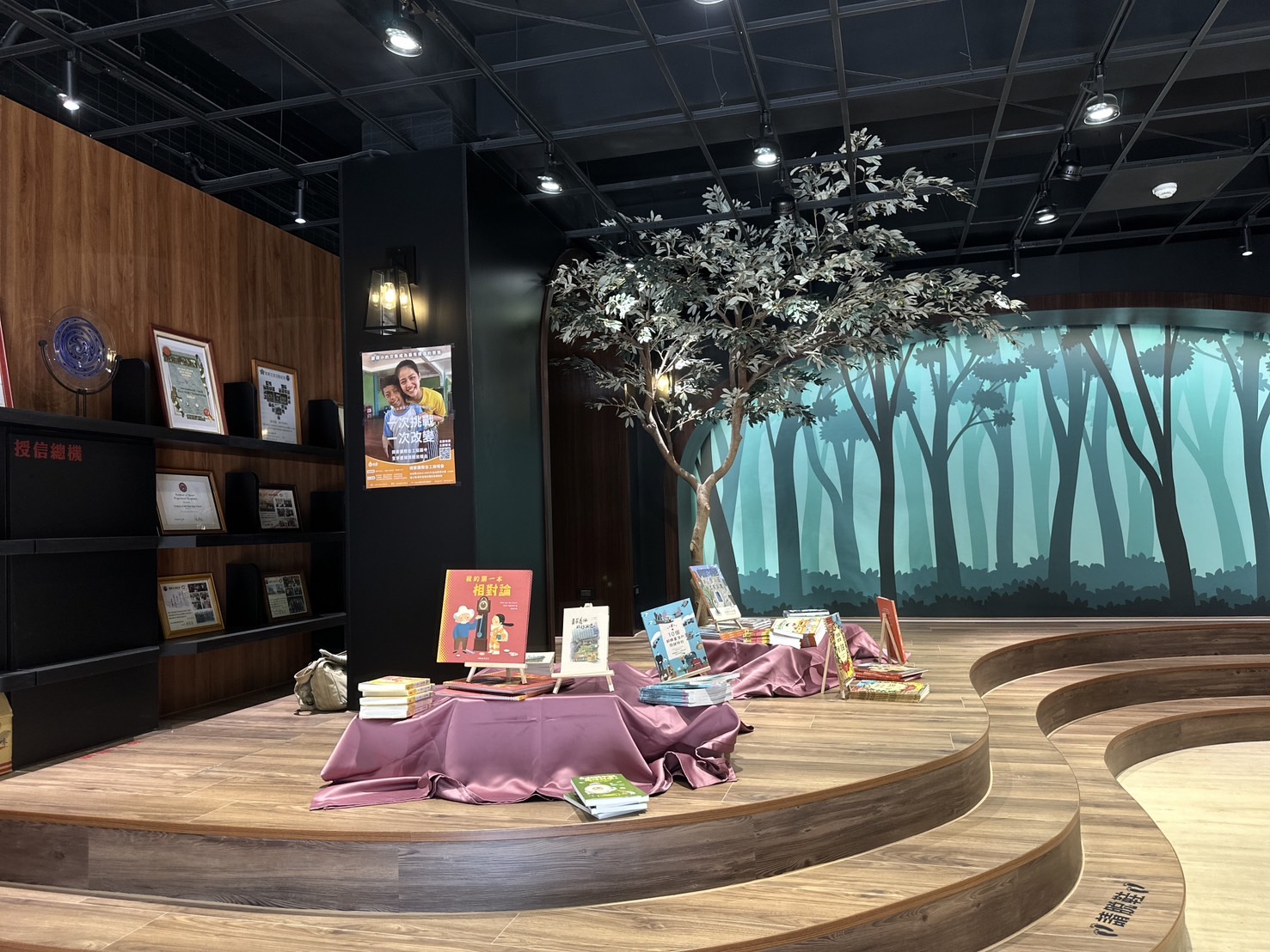 海山高中：圖書館二館 /商空+主視覺系列整體設計 7