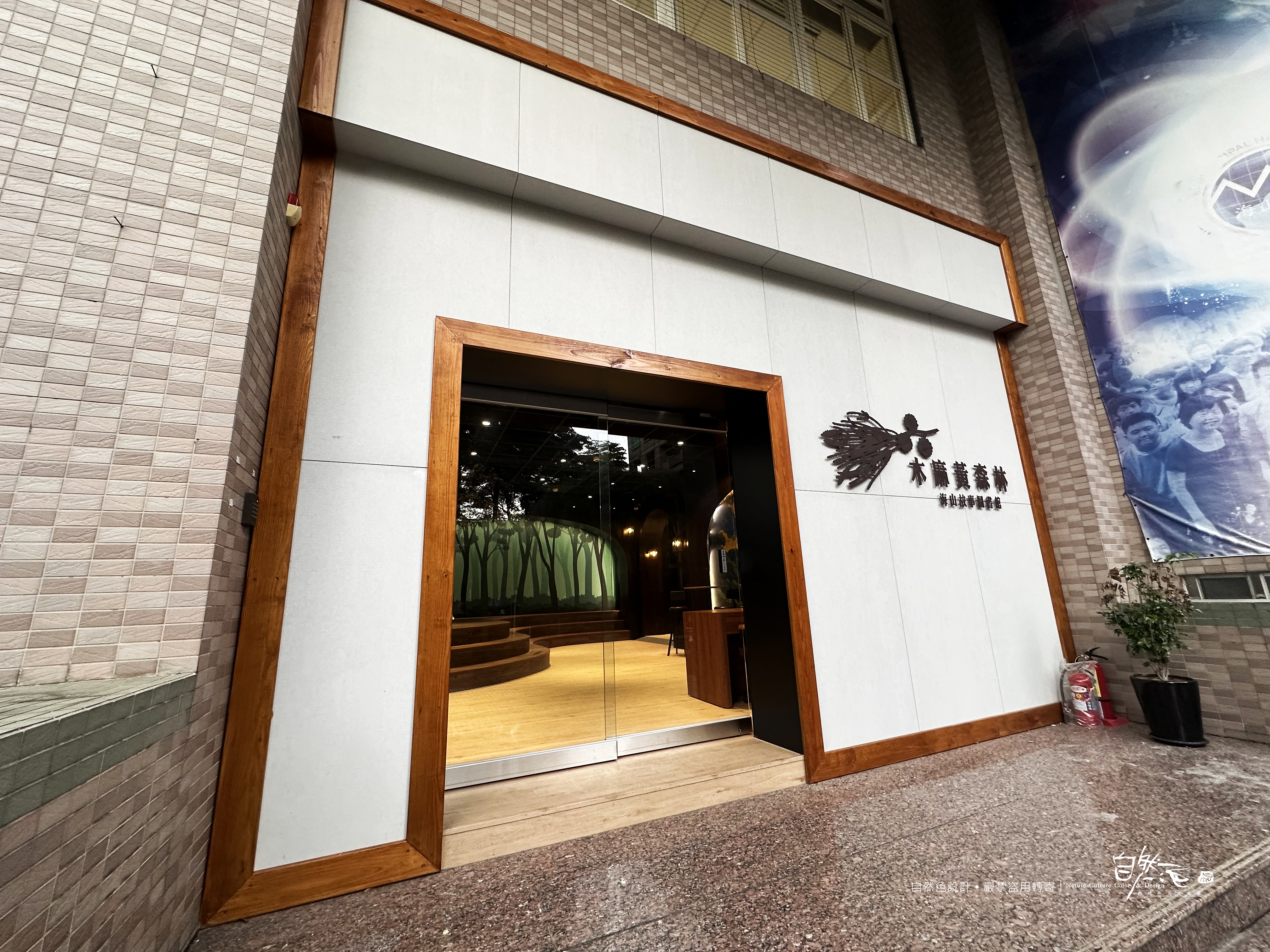 海山高中：圖書館二館 /商空+主視覺系列整體設計 43