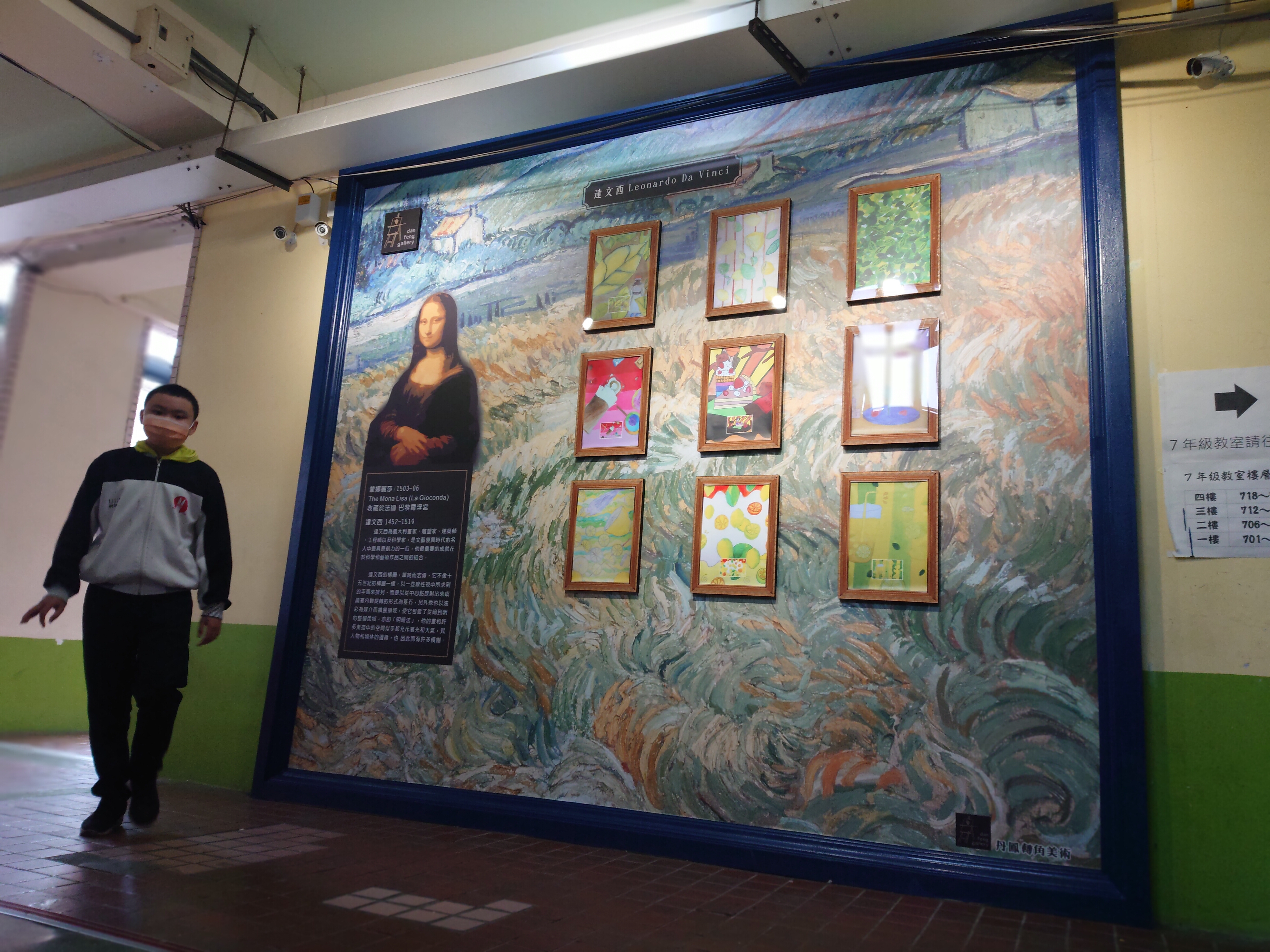 新北市立丹鳳高中：轉角空間改造設計規劃系列ep7