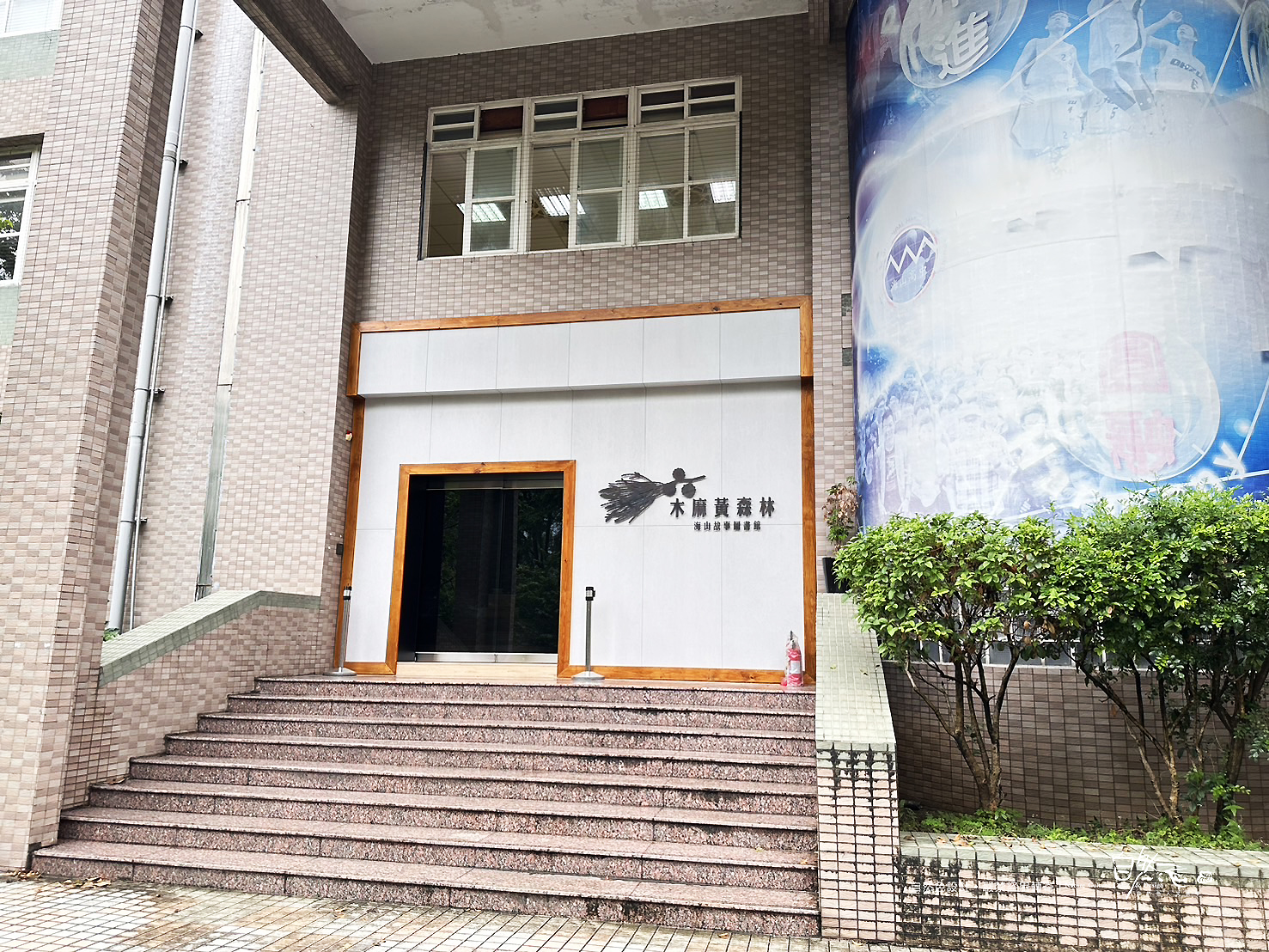 海山高中：圖書館二館 /商空+主視覺系列整體設計 50