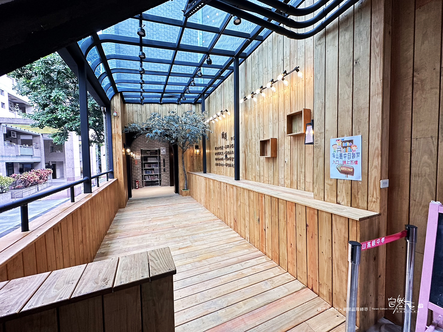 海山高中：圖書館二館 /商空+主視覺系列整體設計 76