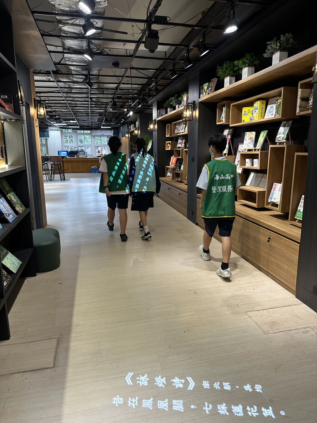 海山高中：圖書館一館 /商空+主視覺系列整體設計 34