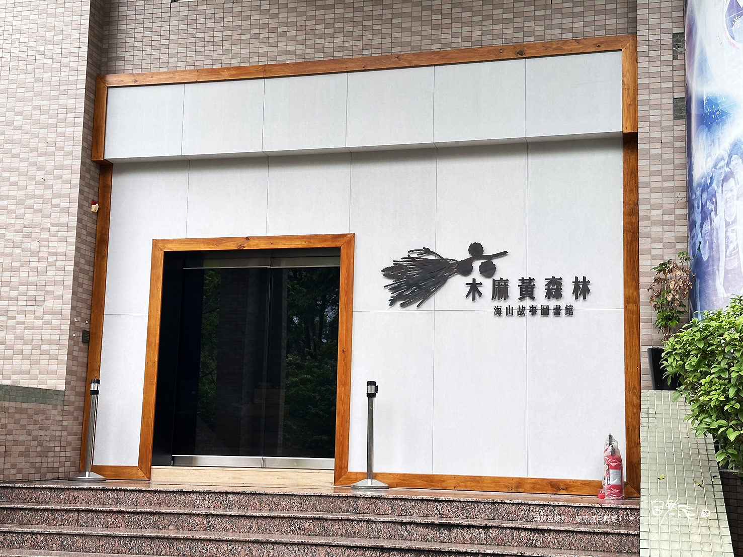 海山高中：圖書館二館 /商空+主視覺系列整體設計 49