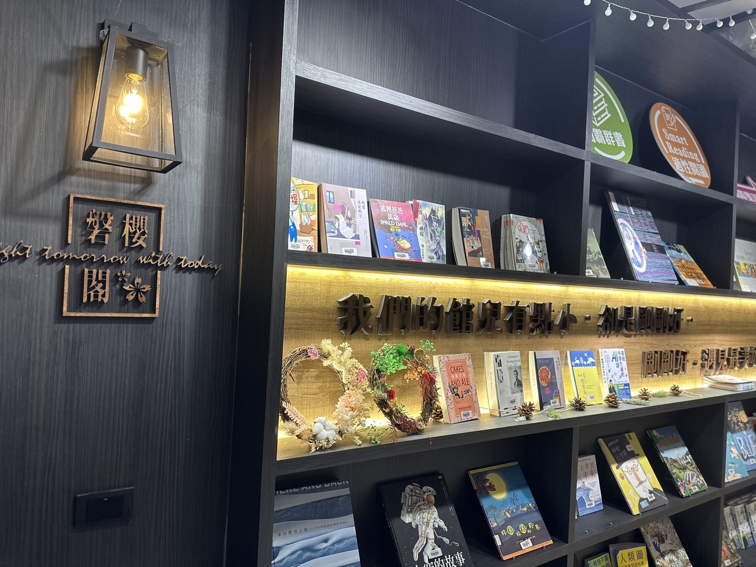 海山高中：圖書館一館 /商空+主視覺系列整體設計 6