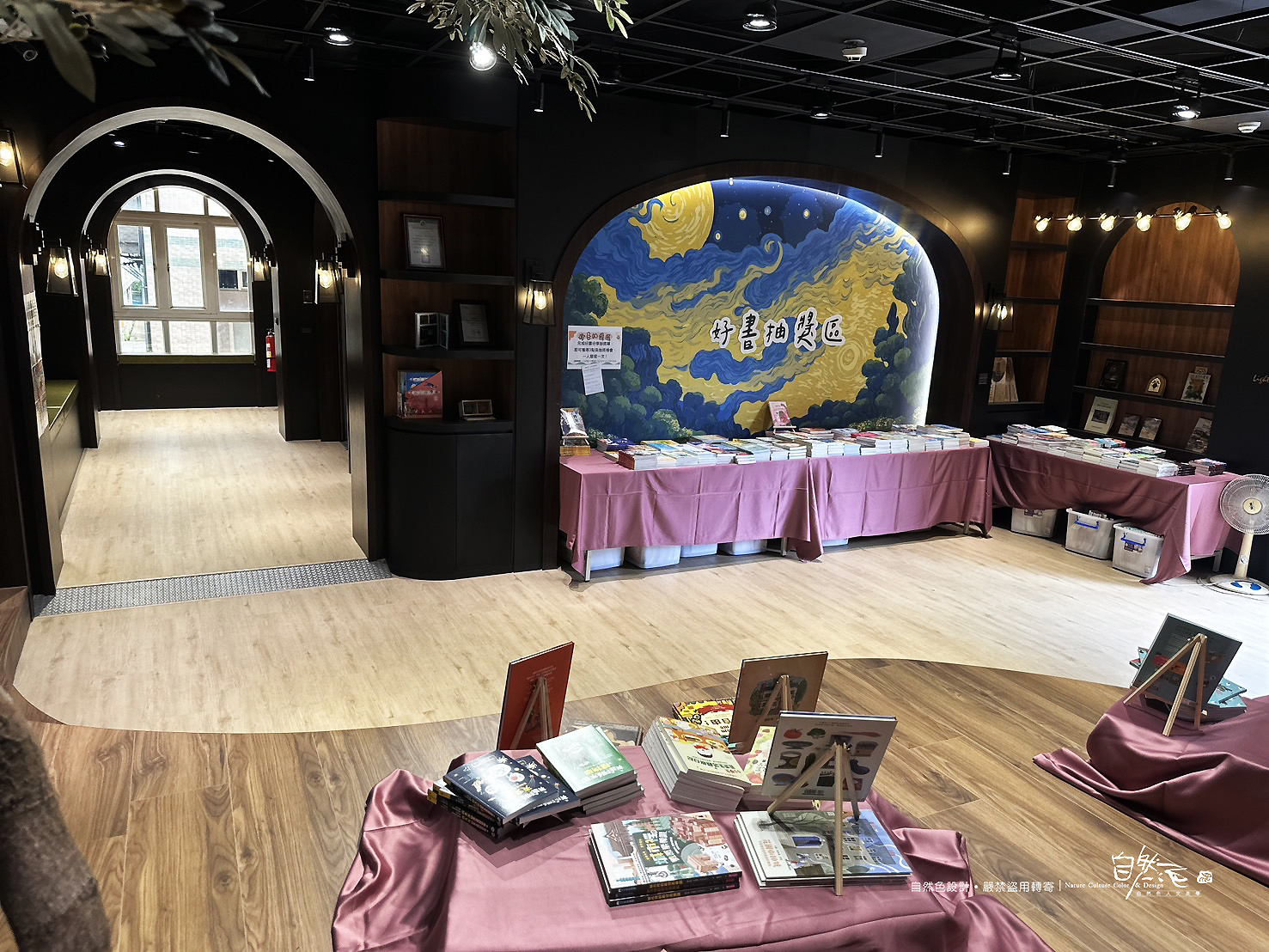 海山高中：圖書館二館 /商空+主視覺系列整體設計 82