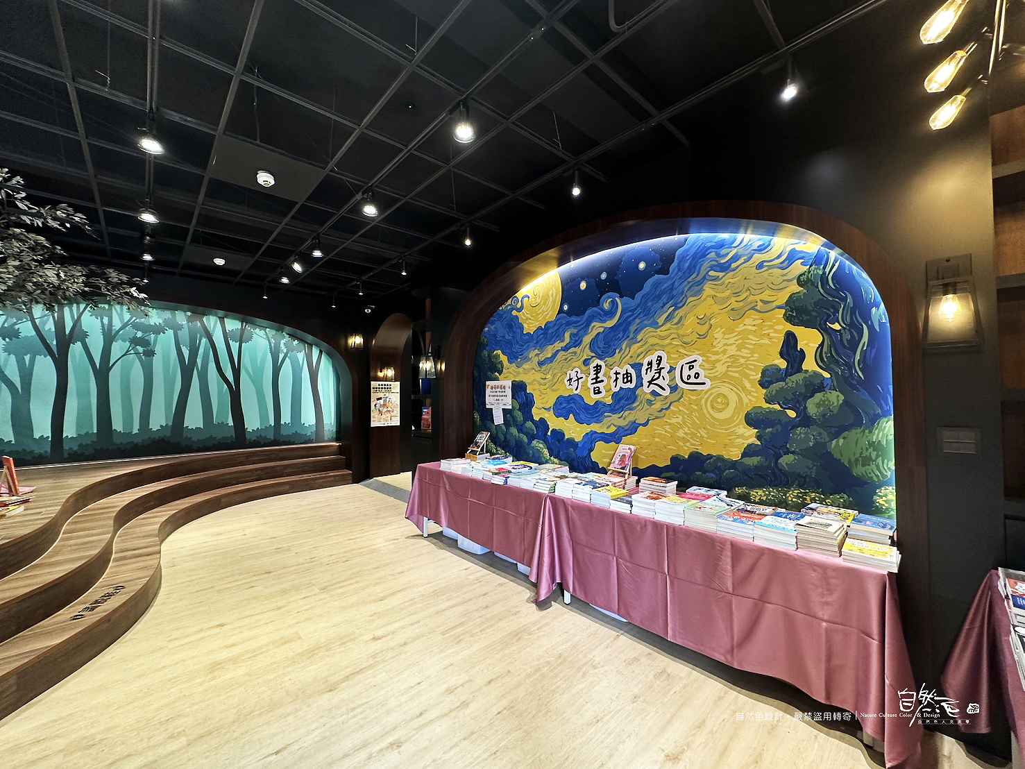 海山高中：圖書館二館 /商空+主視覺系列整體設計 79