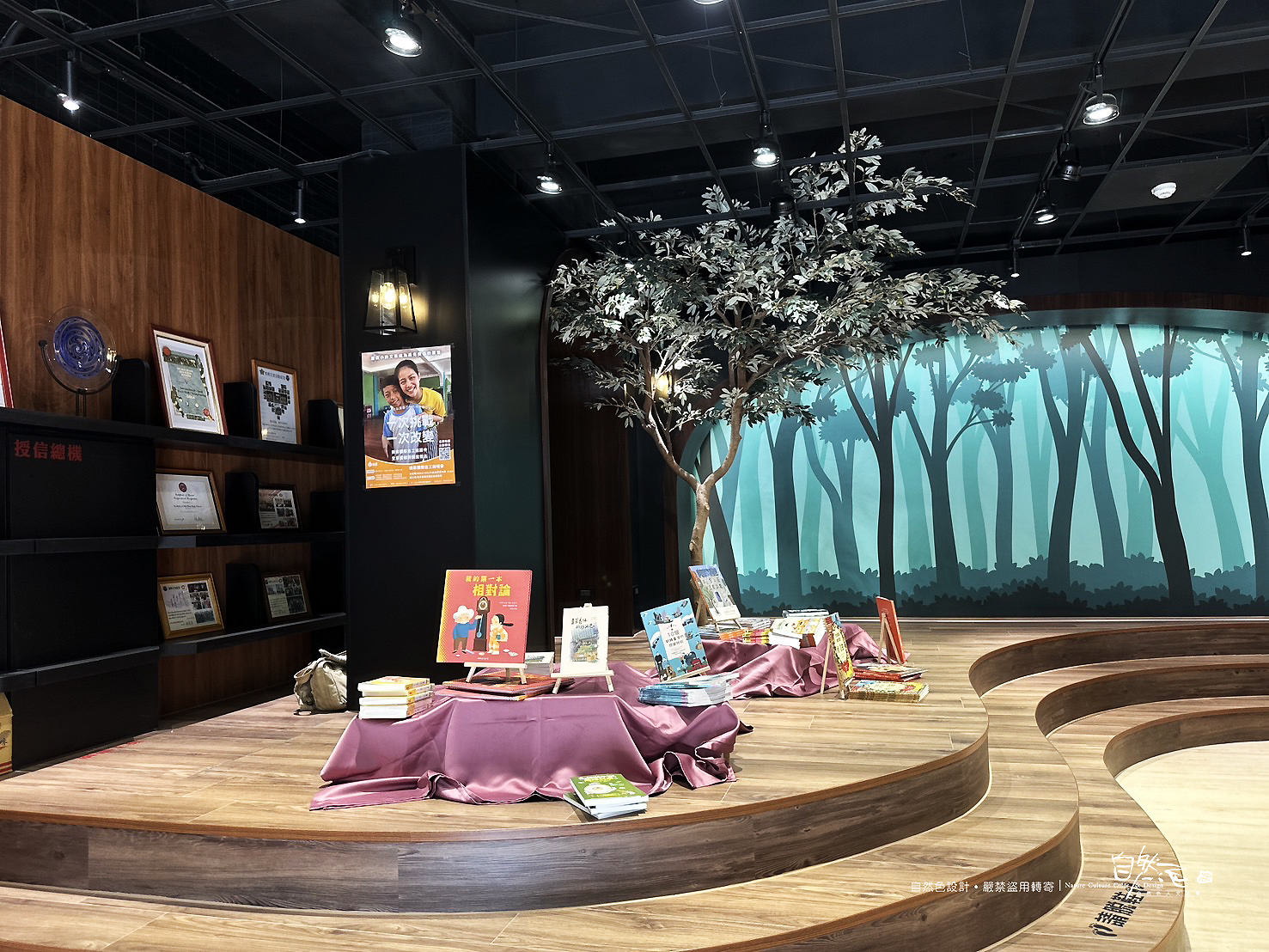 海山高中：圖書館二館 /商空+主視覺系列整體設計 54
