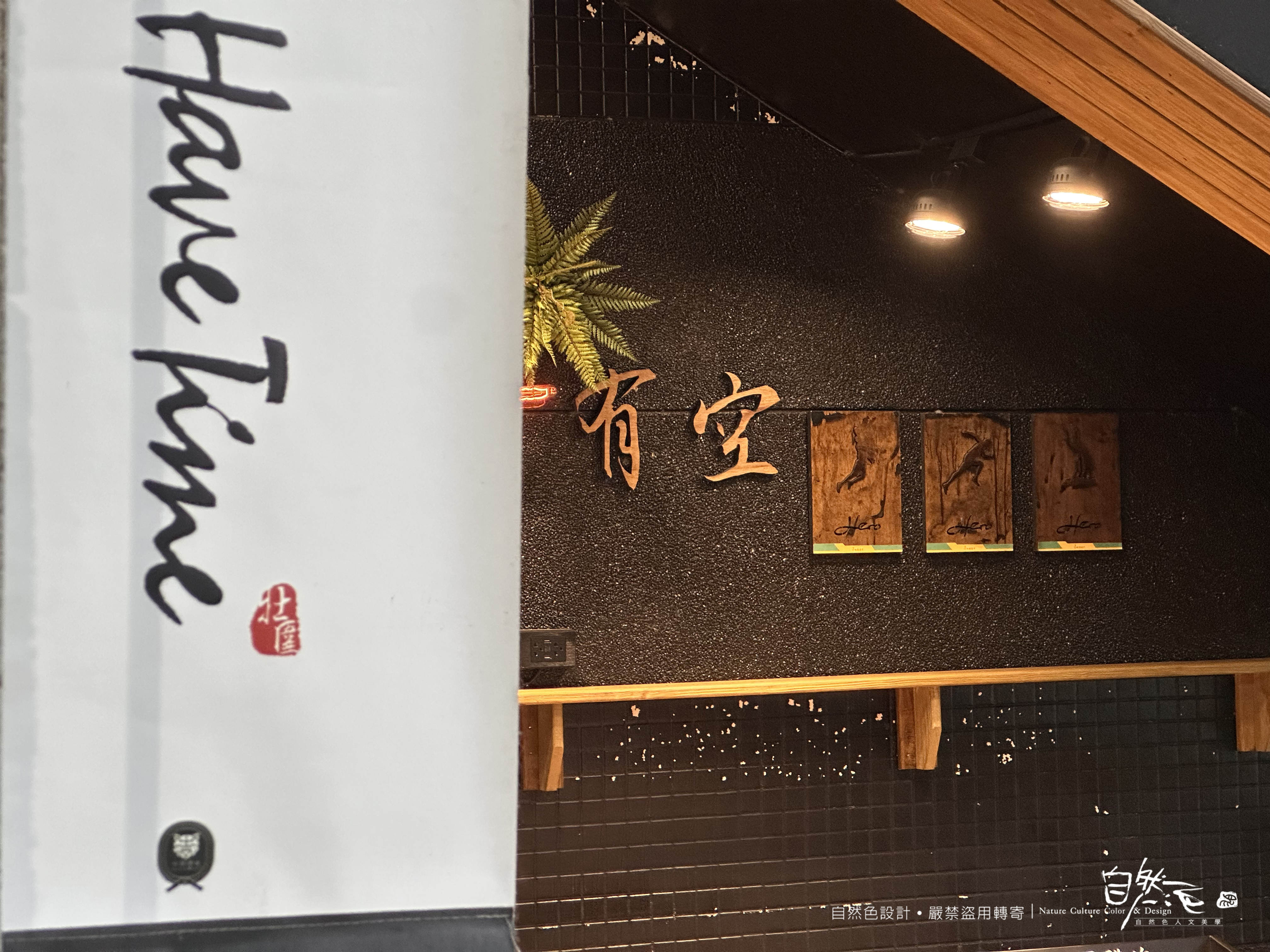 壯圍國中空間活化：商空+CIS主視覺系列整體設計 10