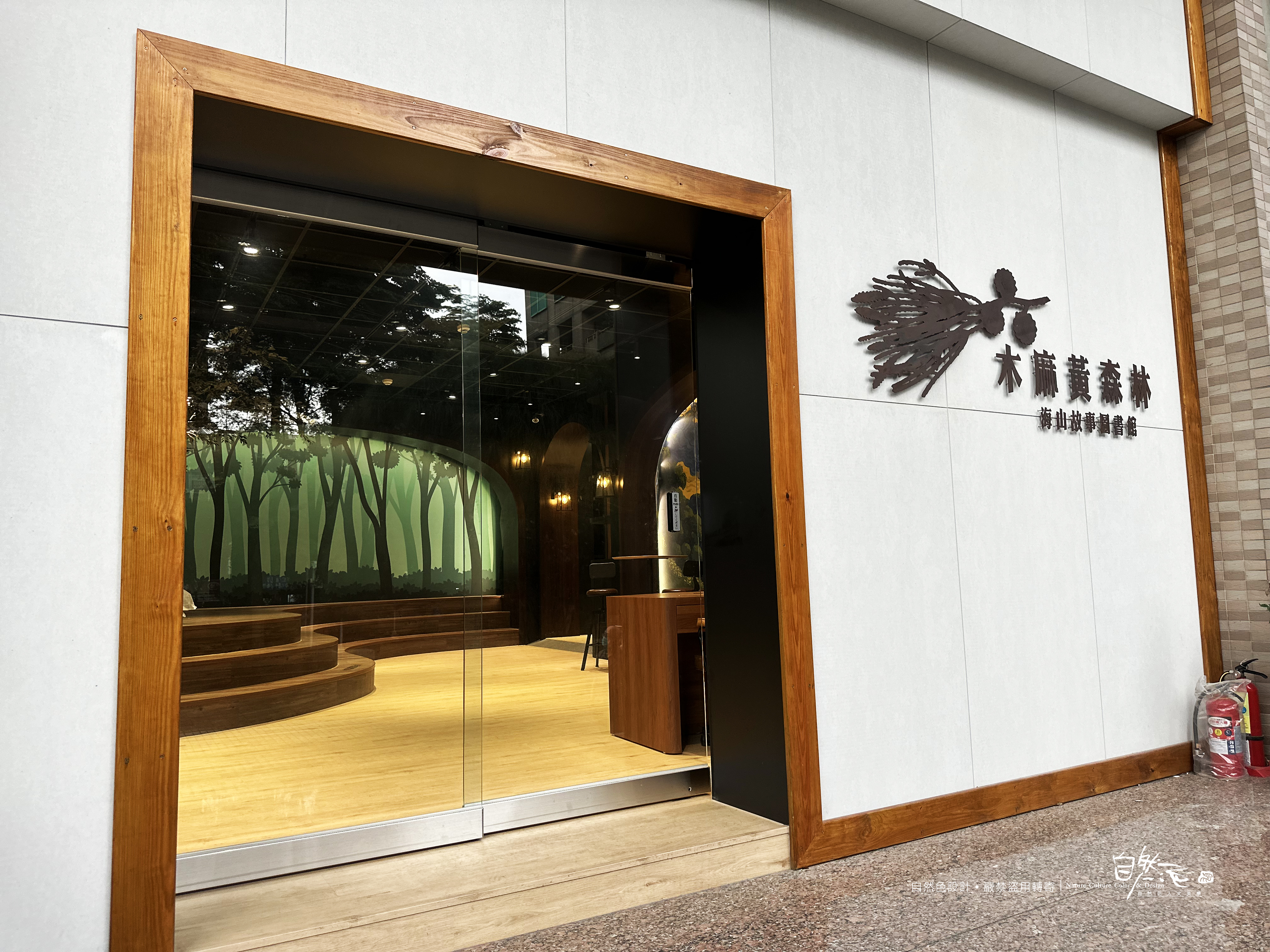 海山高中：圖書館二館 /商空+主視覺系列整體設計 32