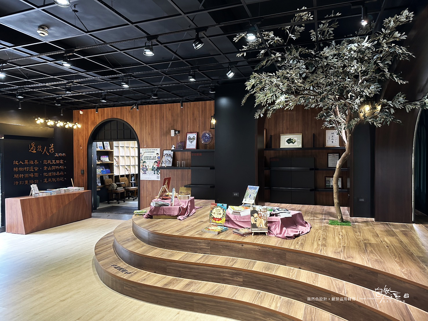 海山高中：圖書館二館 /商空+主視覺系列整體設計 56
