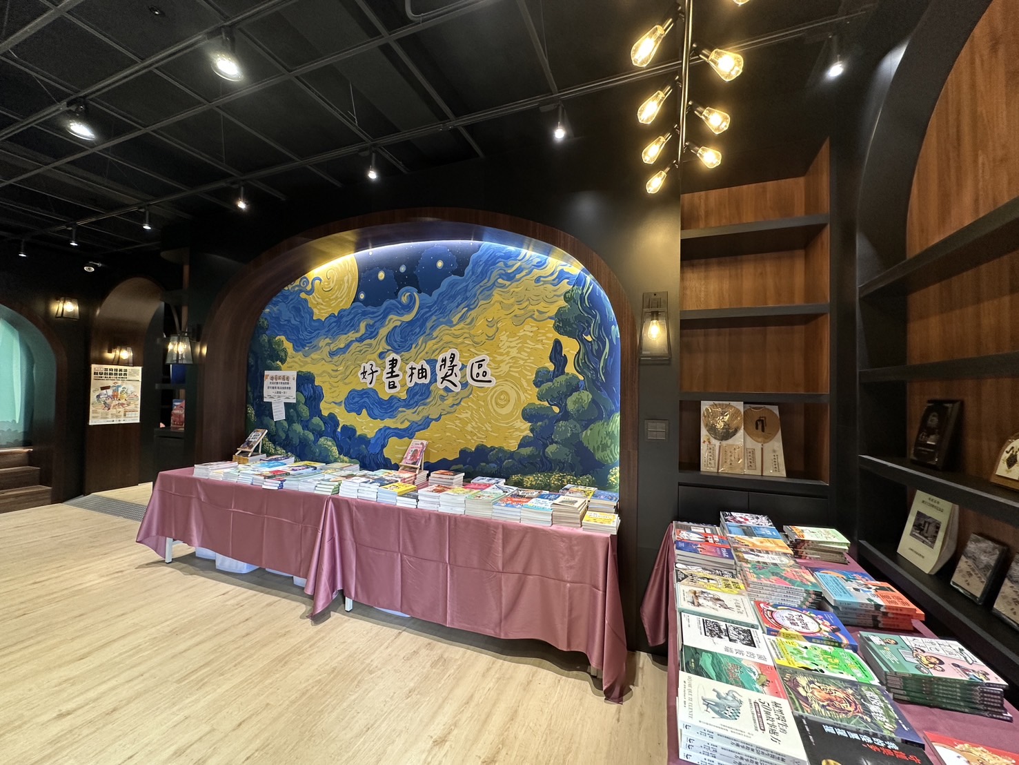 海山高中：圖書館二館 /商空+主視覺系列整體設計 5
