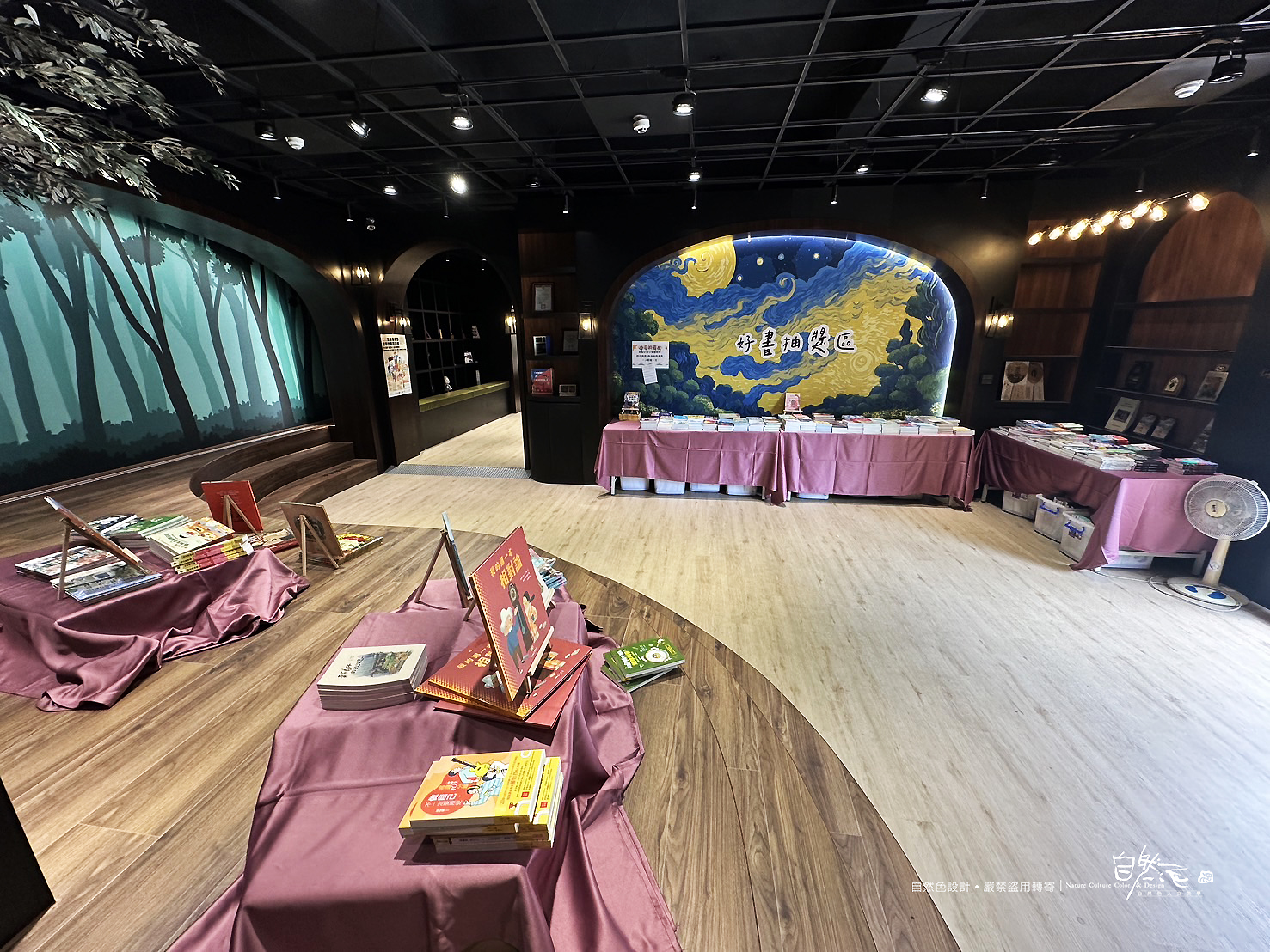 海山高中：圖書館二館 /商空+主視覺系列整體設計 58