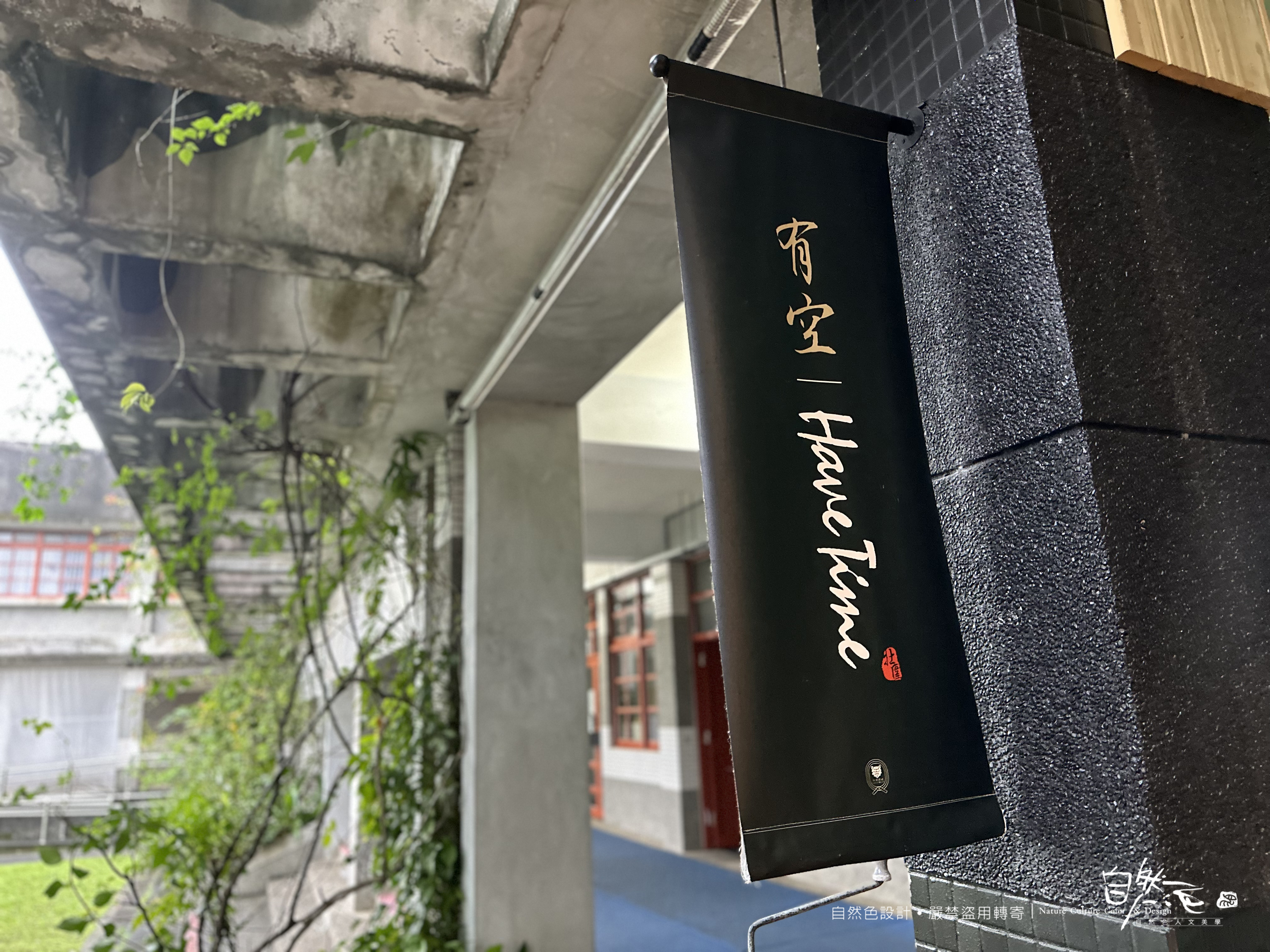 壯圍國中空間活化：商空+CIS主視覺系列整體設計 15