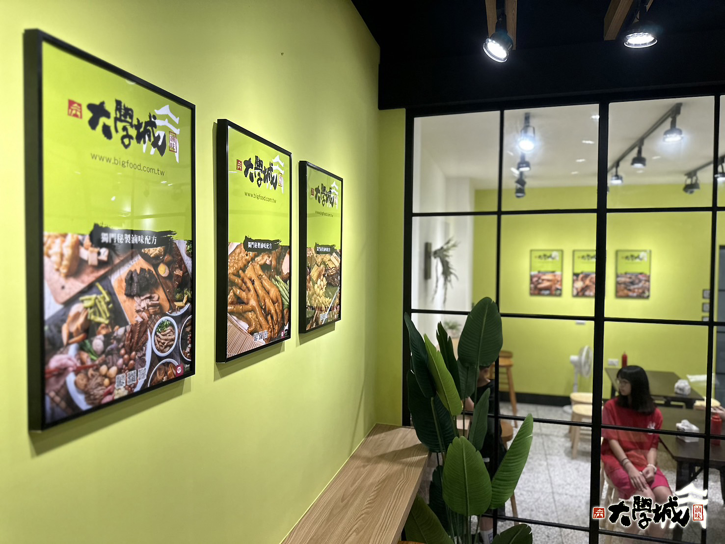 大學城滷味：商空+CIS主視覺系列整體設計 23