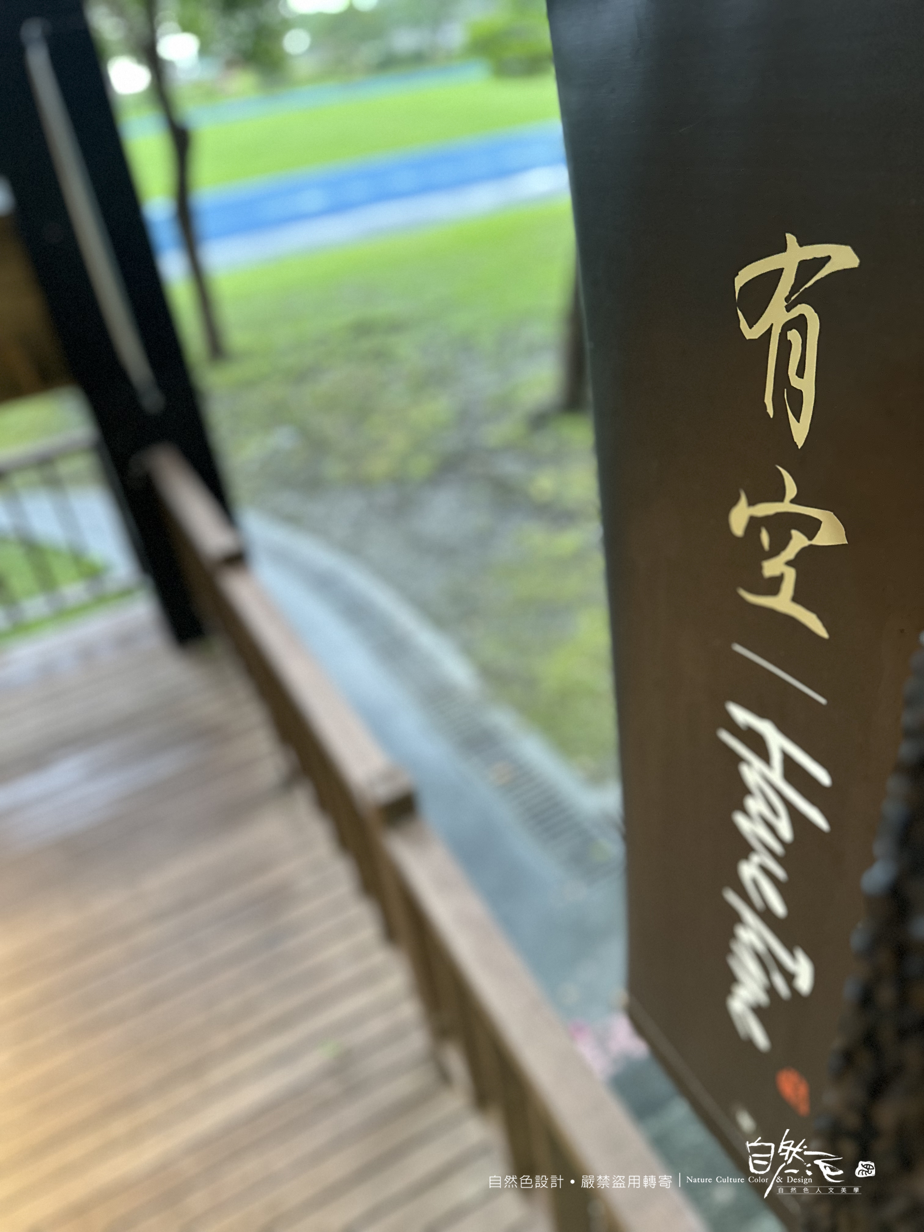 壯圍國中空間活化：商空+CIS主視覺系列整體設計 14