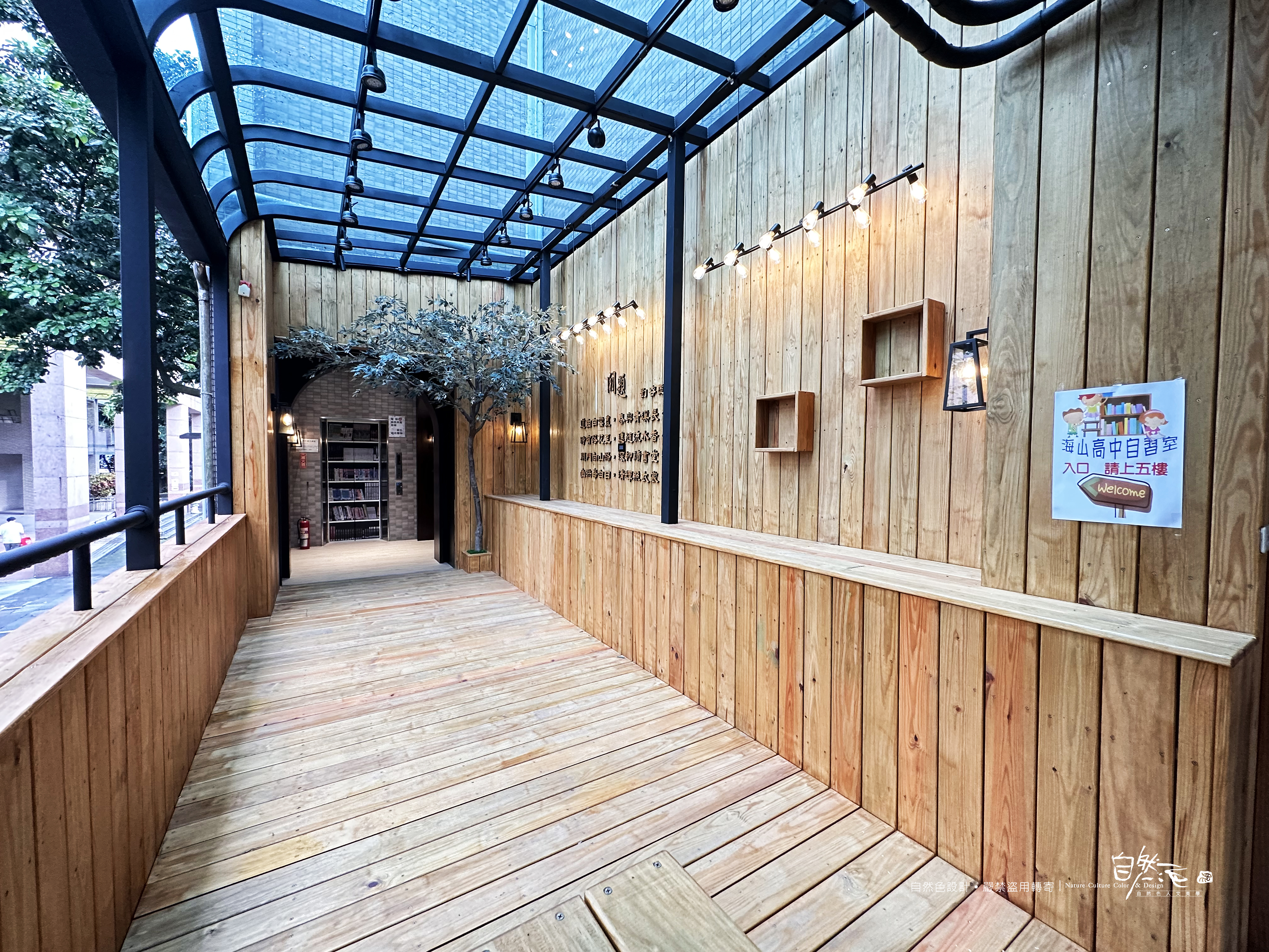 海山高中：圖書館二館 /商空+主視覺系列整體設計 46