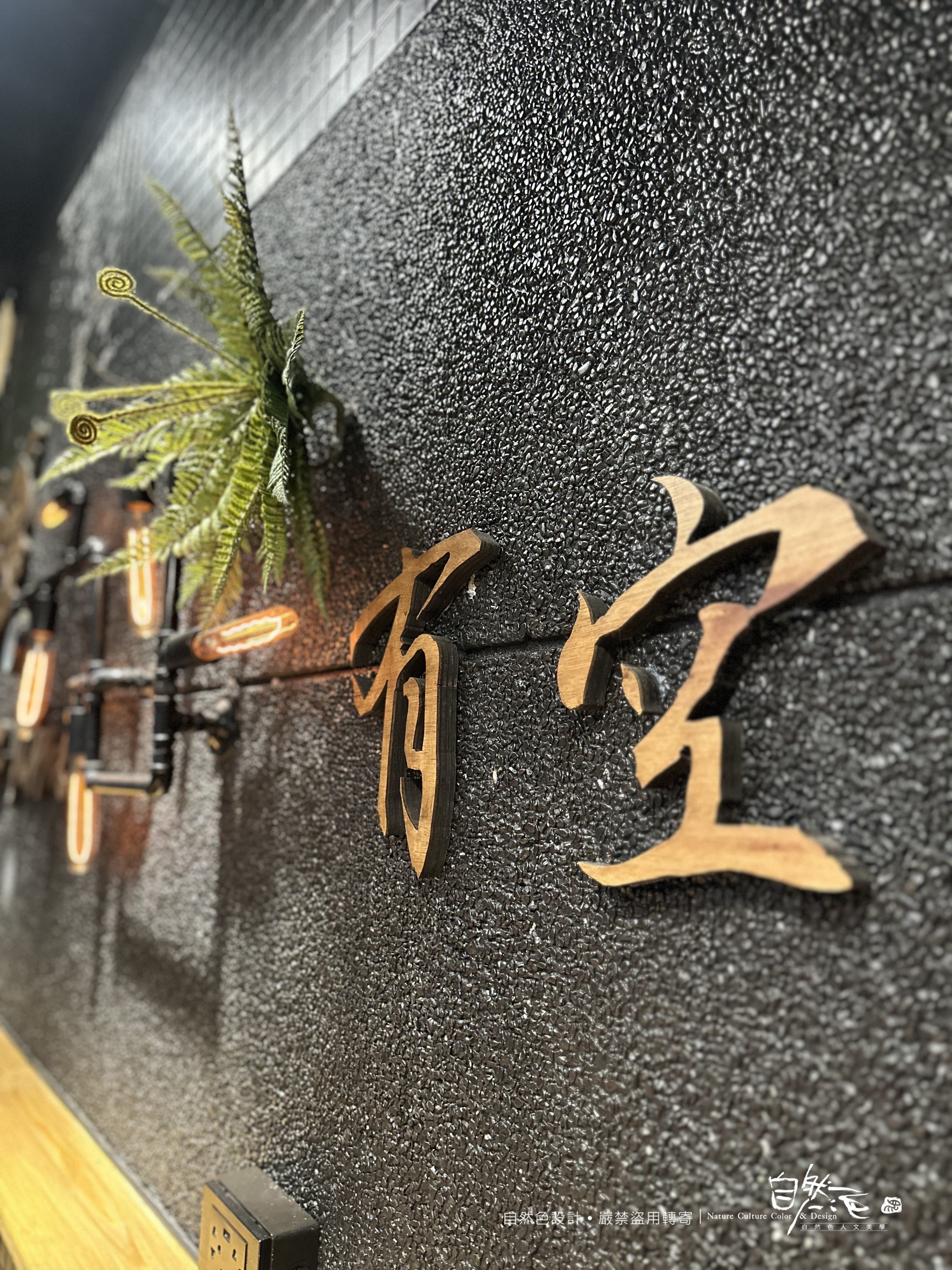 壯圍國中空間活化：商空+CIS主視覺系列整體設計 21