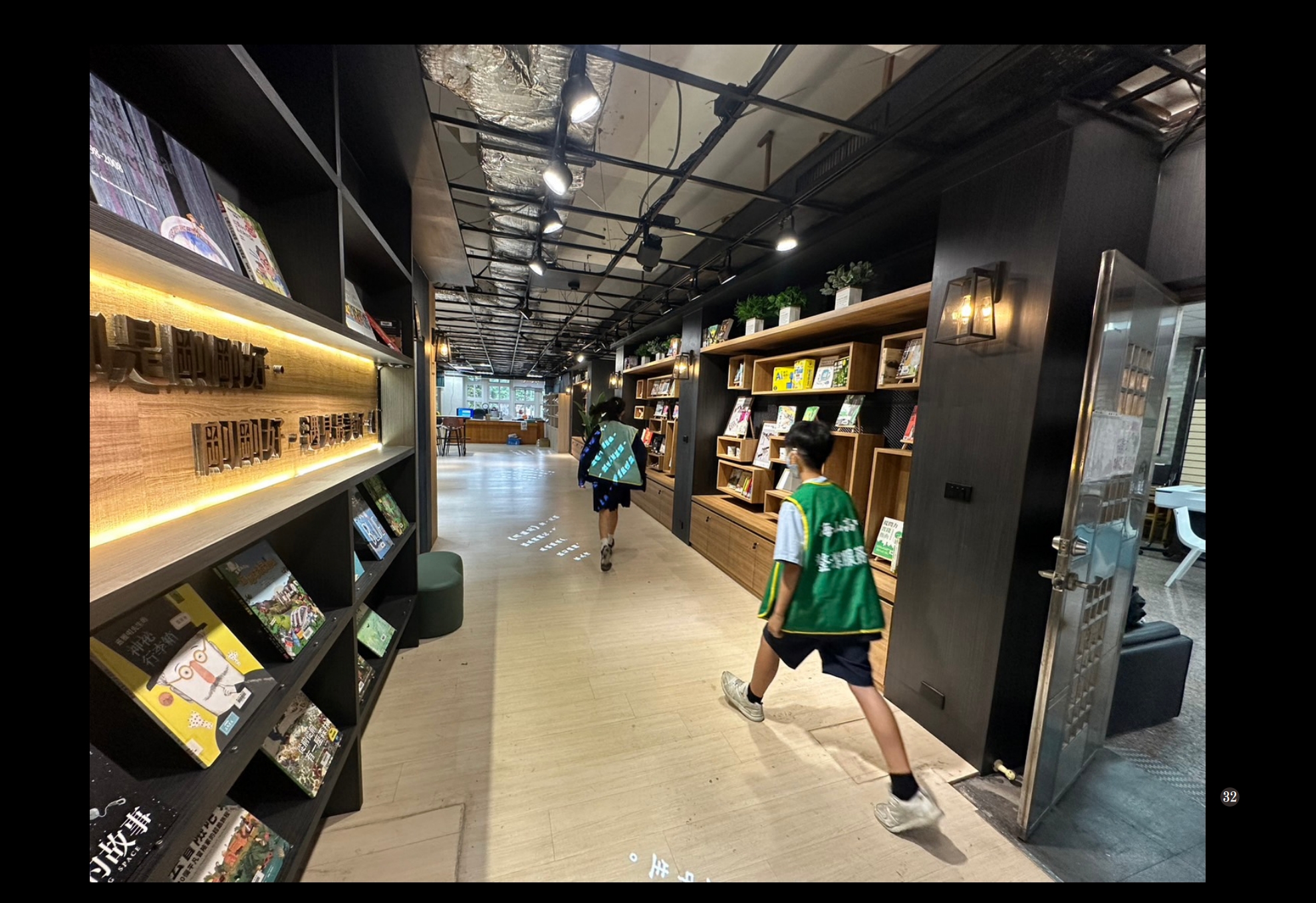 海山高中：圖書館一館 /商空+主視覺系列整體設計 2