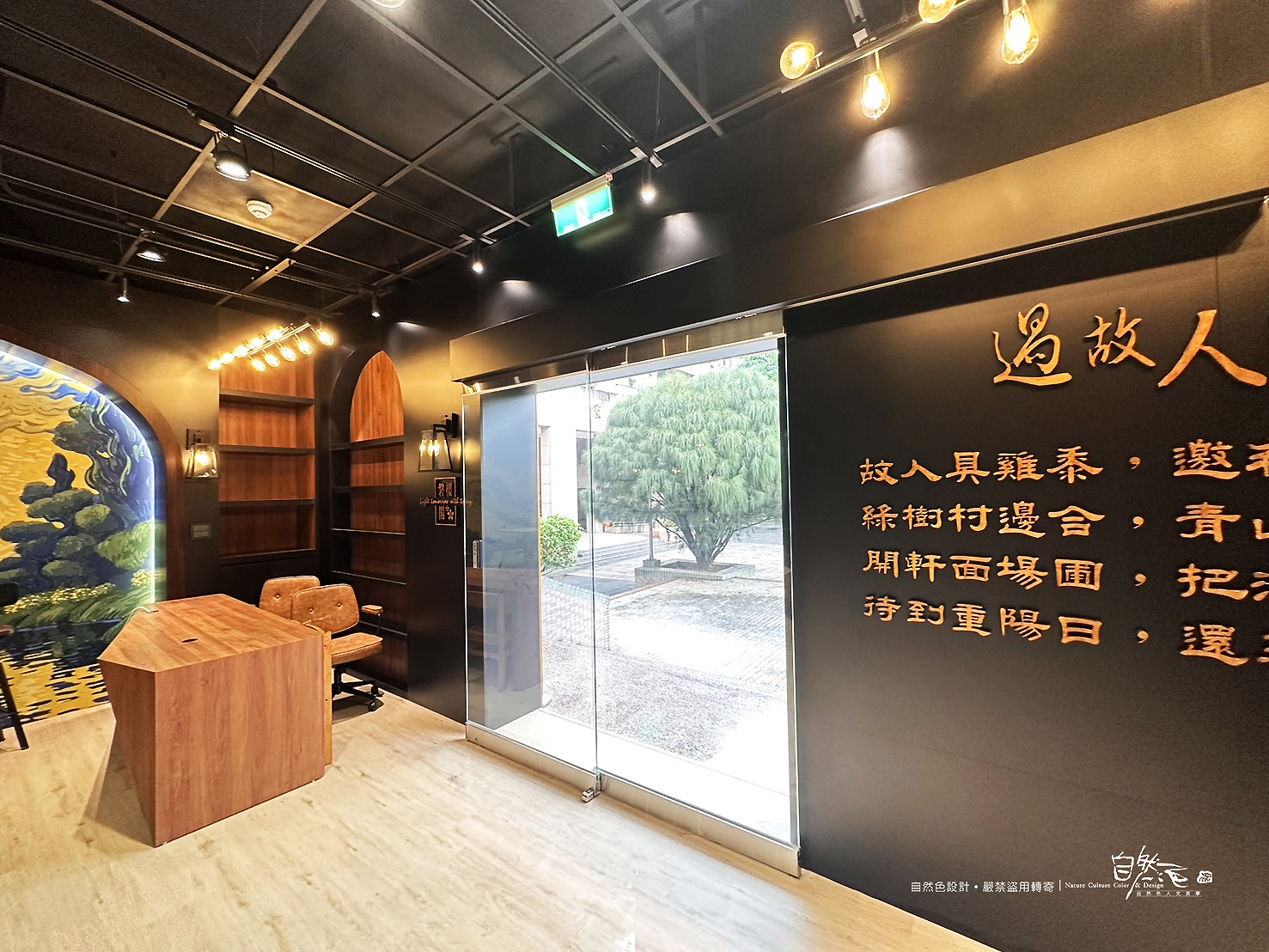 海山高中：圖書館二館 /商空+主視覺系列整體設計 69