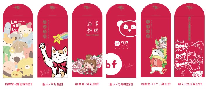 2016財團法人慈懷社會福利基金會：協助整合包紅+DM主視覺系列設計