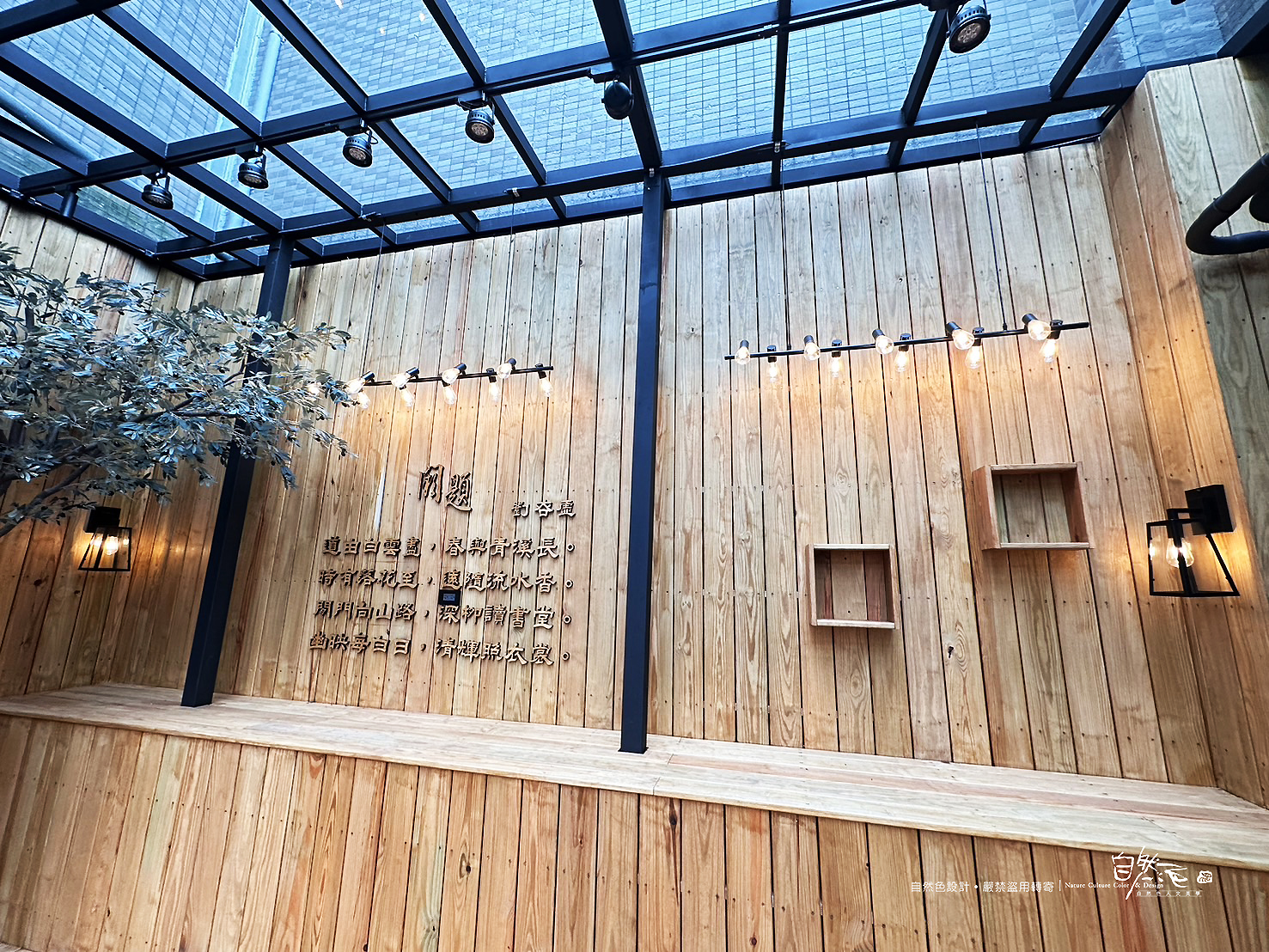 海山高中：圖書館二館 /商空+主視覺系列整體設計 78