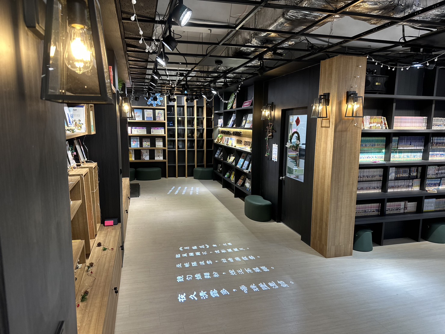 海山高中：圖書館一館 /商空+主視覺系列整體設計