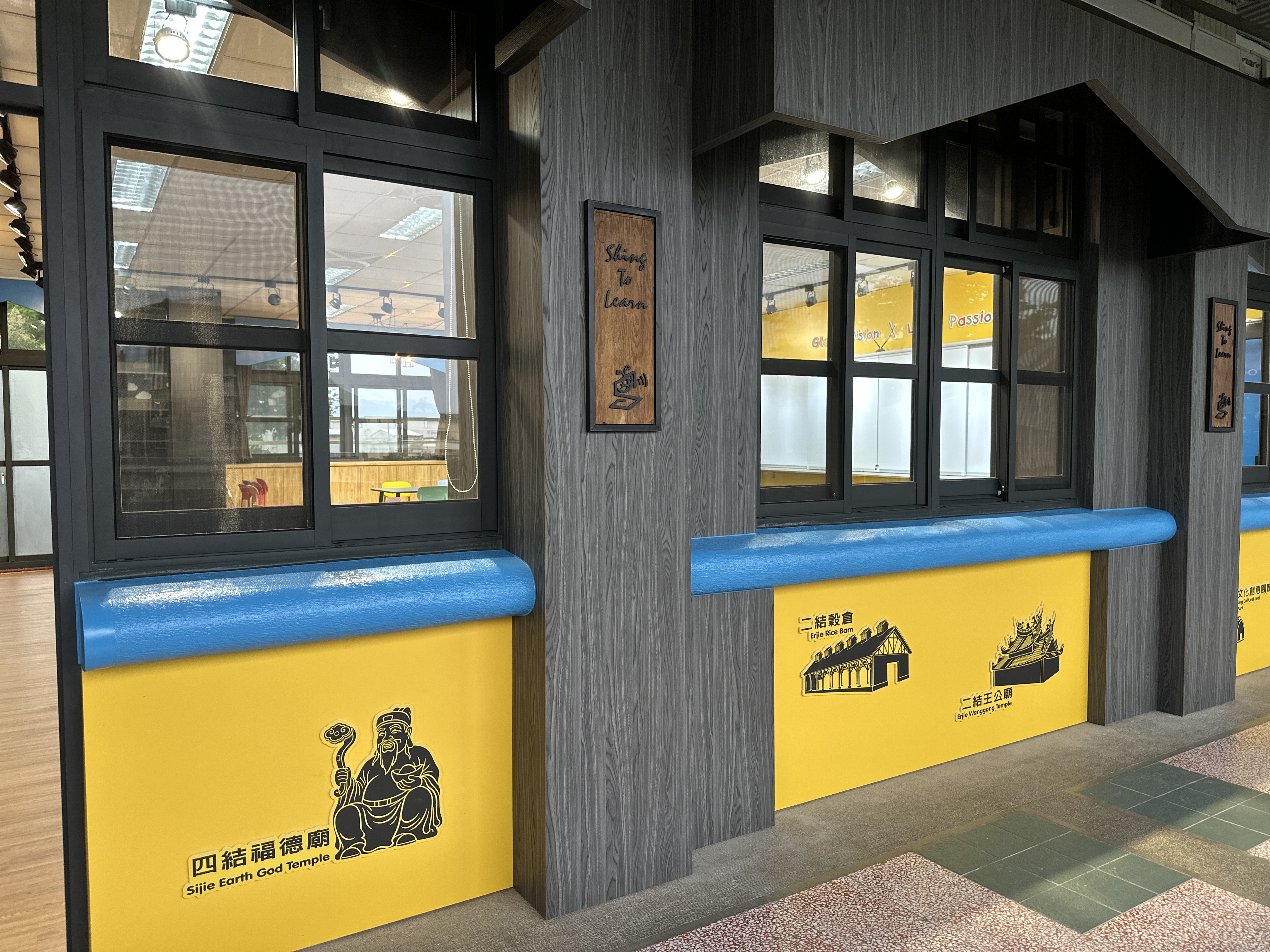 興中國中：雙語多元教室/商空+CIS主視覺系列整體設計 6