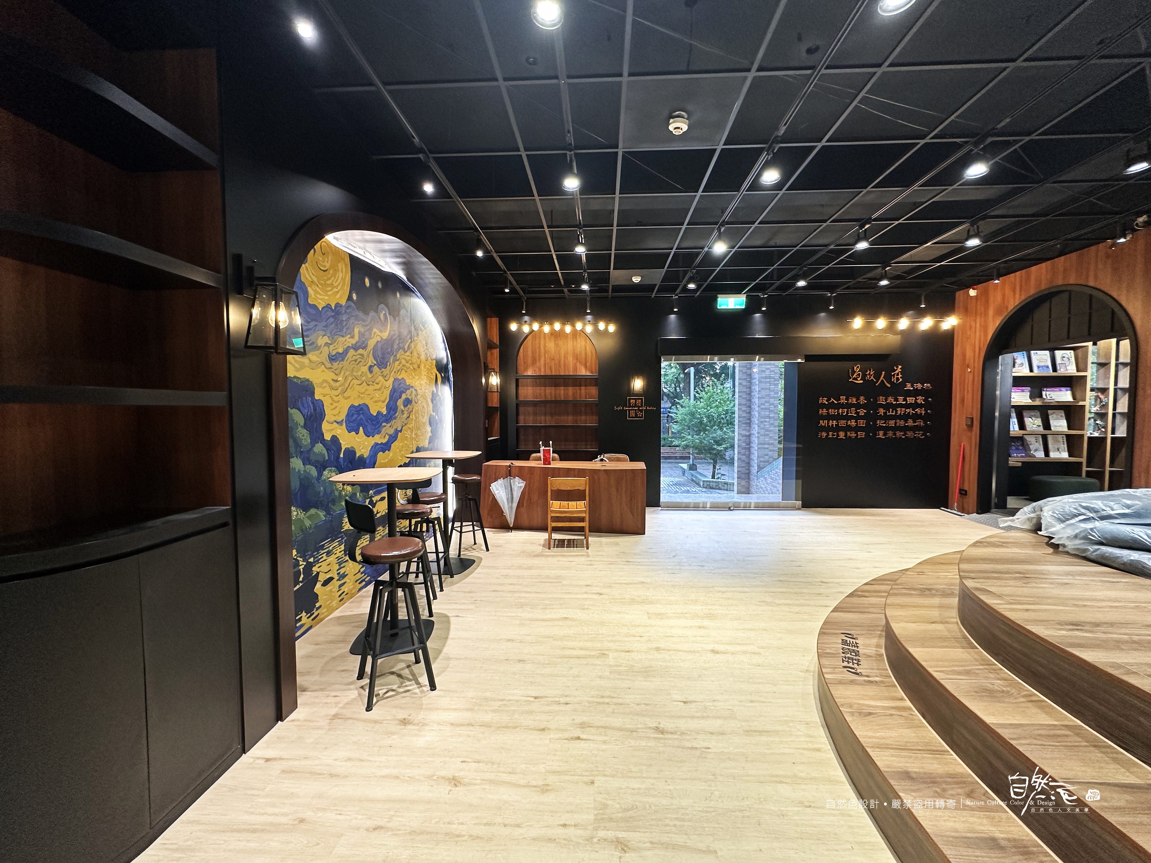海山高中：圖書館二館 /商空+主視覺系列整體設計 53