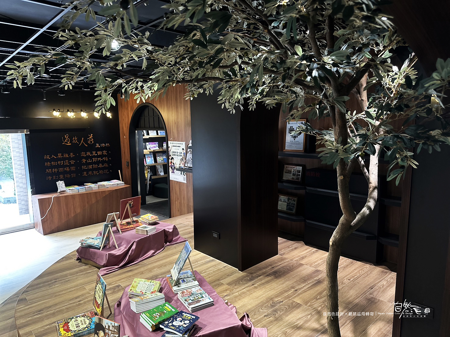 海山高中：圖書館二館 /商空+主視覺系列整體設計 57