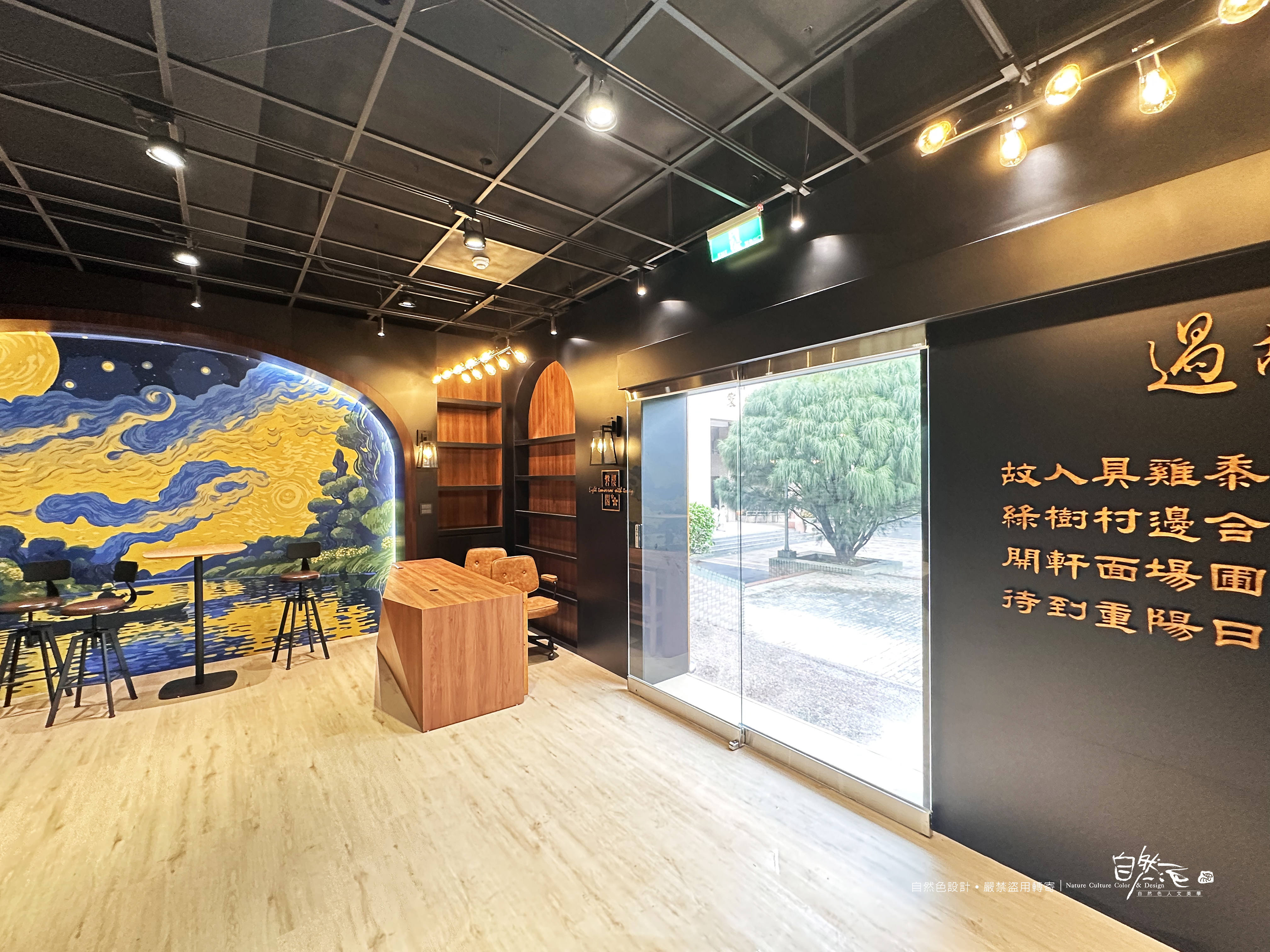 海山高中：圖書館二館 /商空+主視覺系列整體設計 37