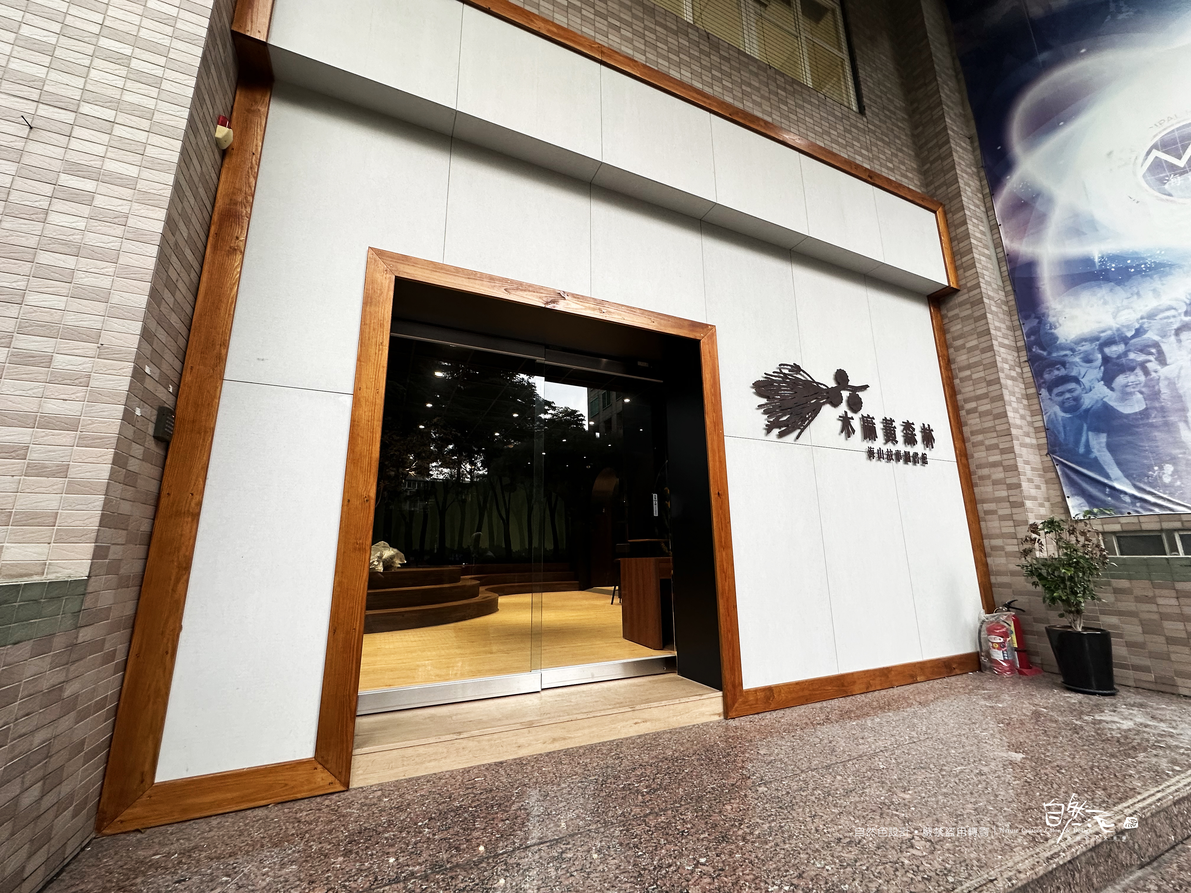 海山高中：圖書館二館 /商空+主視覺系列整體設計 48