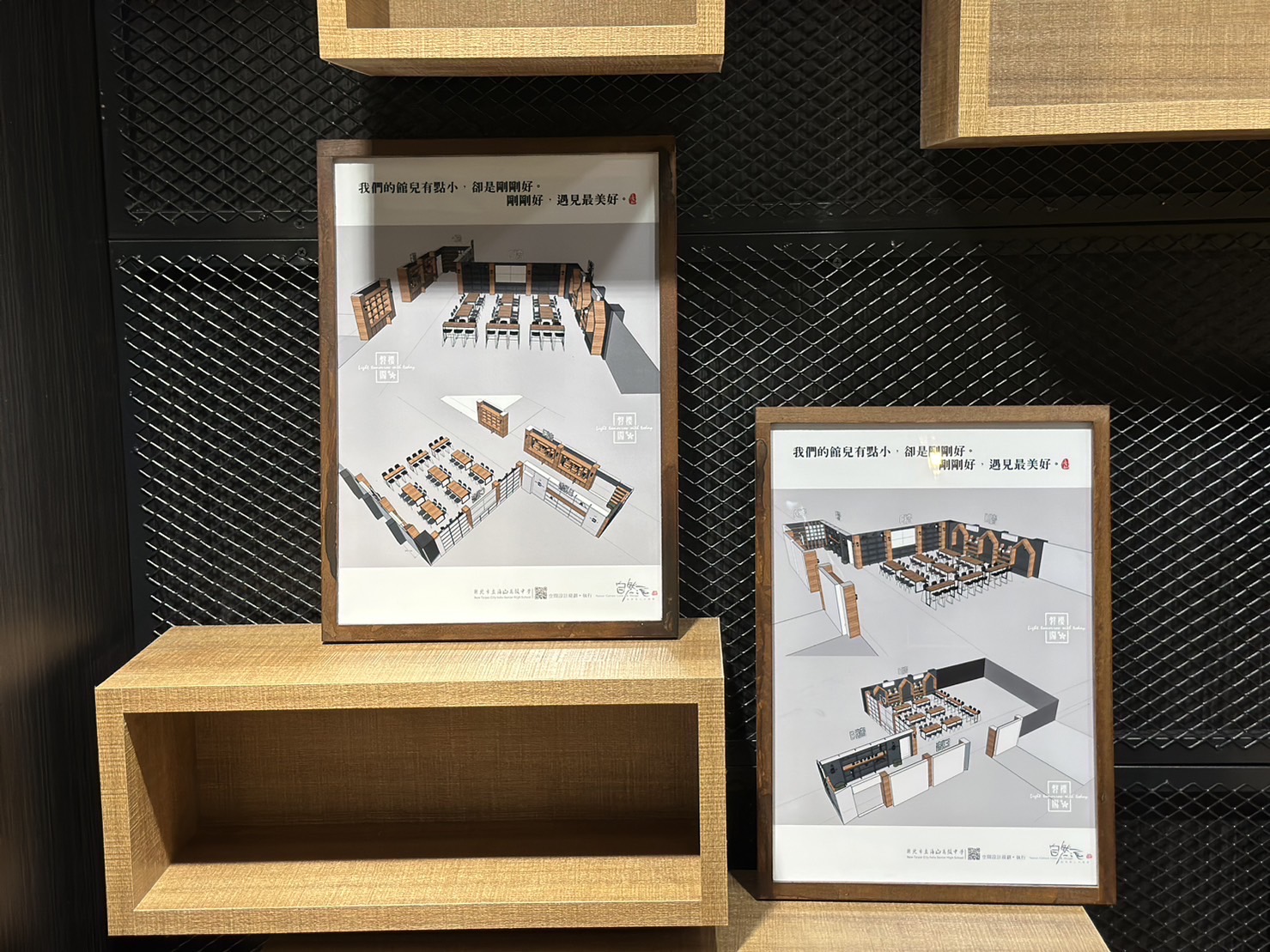 海山高中：圖書館一館 /商空+主視覺系列整體設計 32