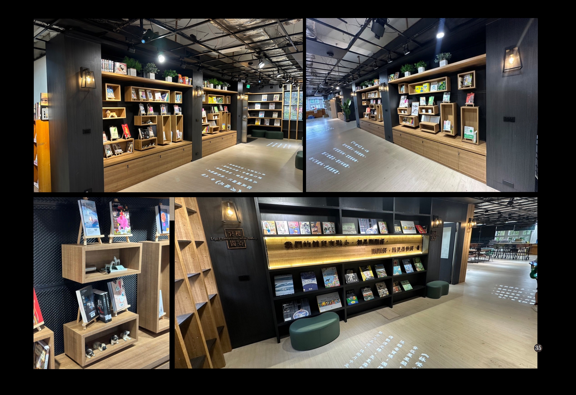 海山高中：圖書館一館 /商空+主視覺系列整體設計 4