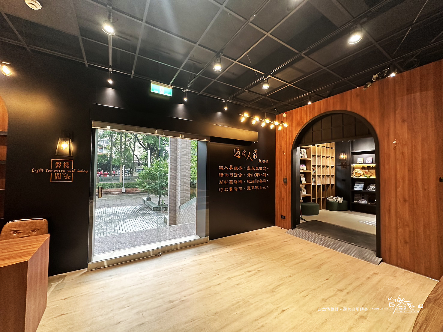 海山高中：圖書館二館 /商空+主視覺系列整體設計 62